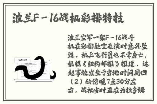 西施张嘴流 眼泪翻白眼图片